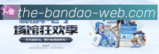 半岛体育全站App